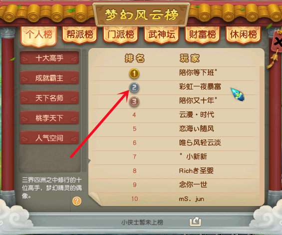  爵士博扬创队史三分纪录,单赛季命中三百记远投  